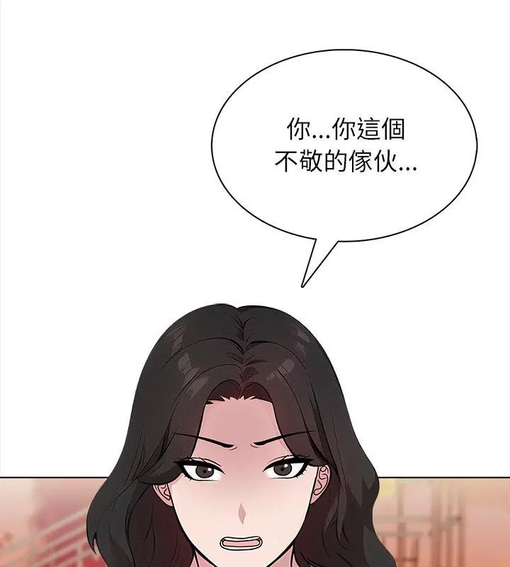 神圣的救赎第6話