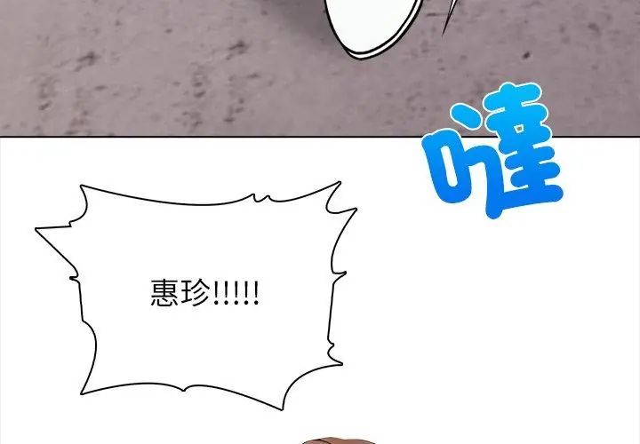 神圣的救赎第6話