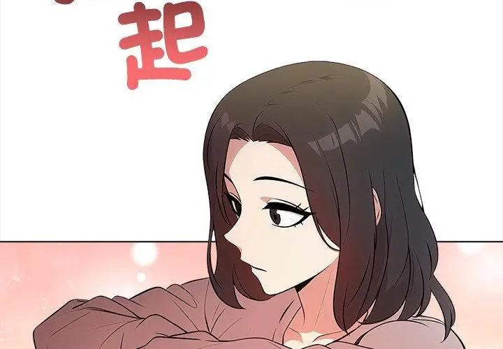 神圣的救赎第6話