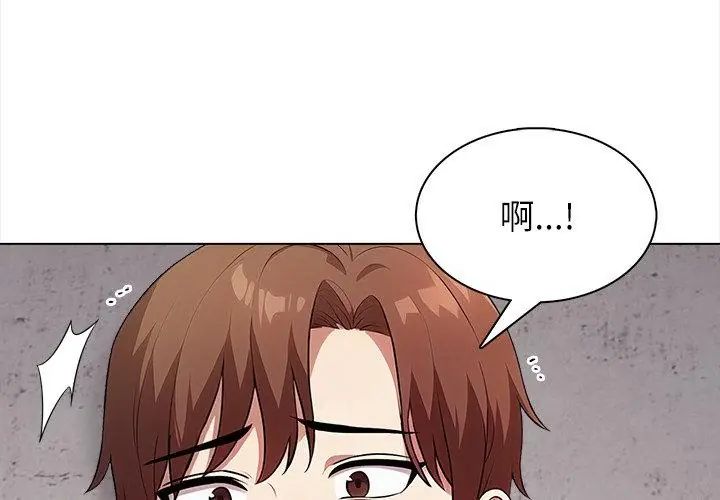神圣的救赎第6話