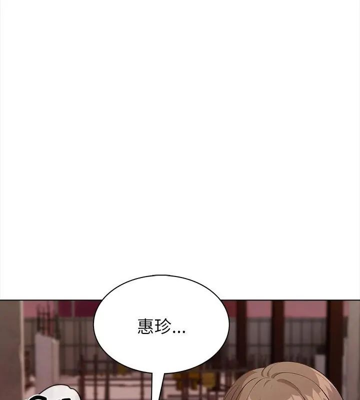 神圣的救赎第6話