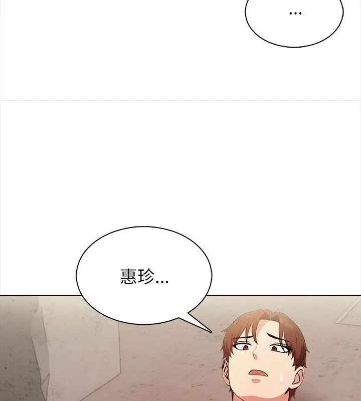 神圣的救赎第6話