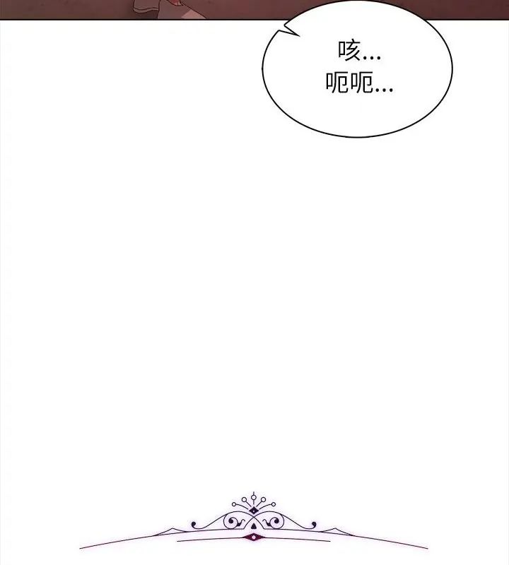 神圣的救赎第6話