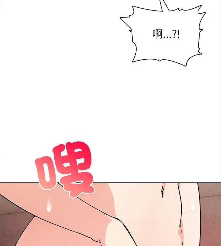神圣的救赎第7話