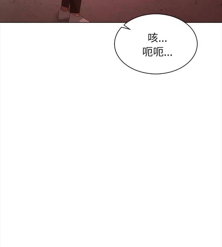 神圣的救赎第7話