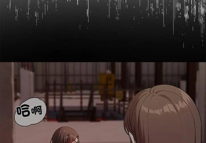 神圣的救赎第7話