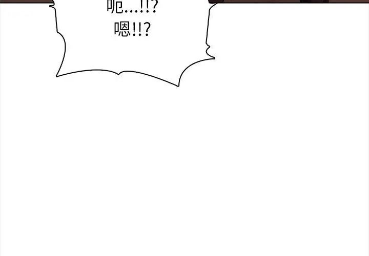 神圣的救赎第7話