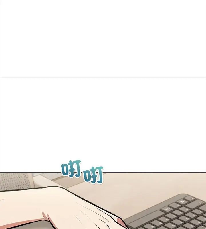 神圣的救赎第7話