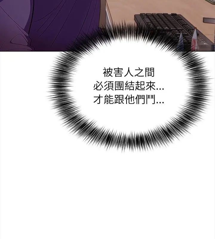 神圣的救赎第7話