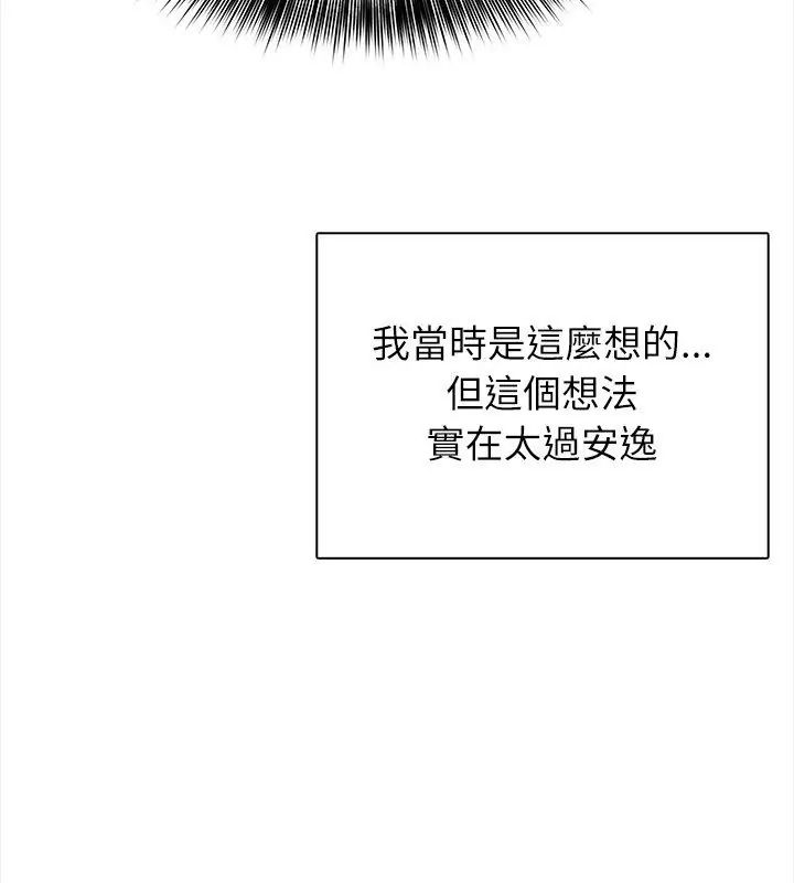 神圣的救赎第7話
