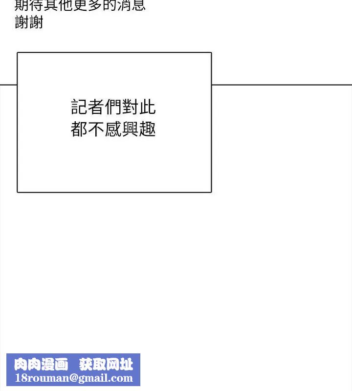 神圣的救赎第7話