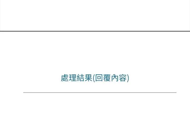 神圣的救赎第7話