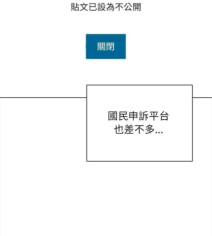 神圣的救赎第7話