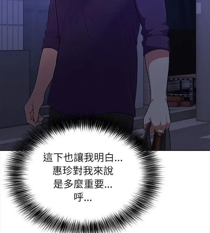 神圣的救赎第7話