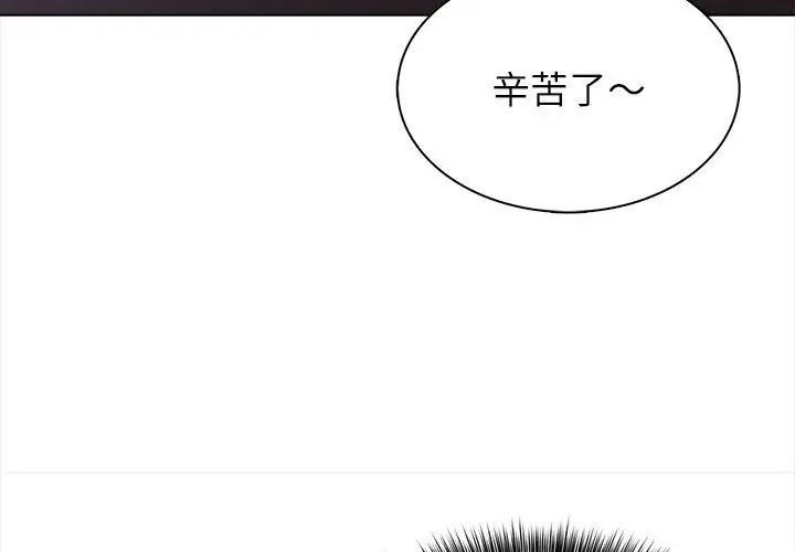 神圣的救赎第7話