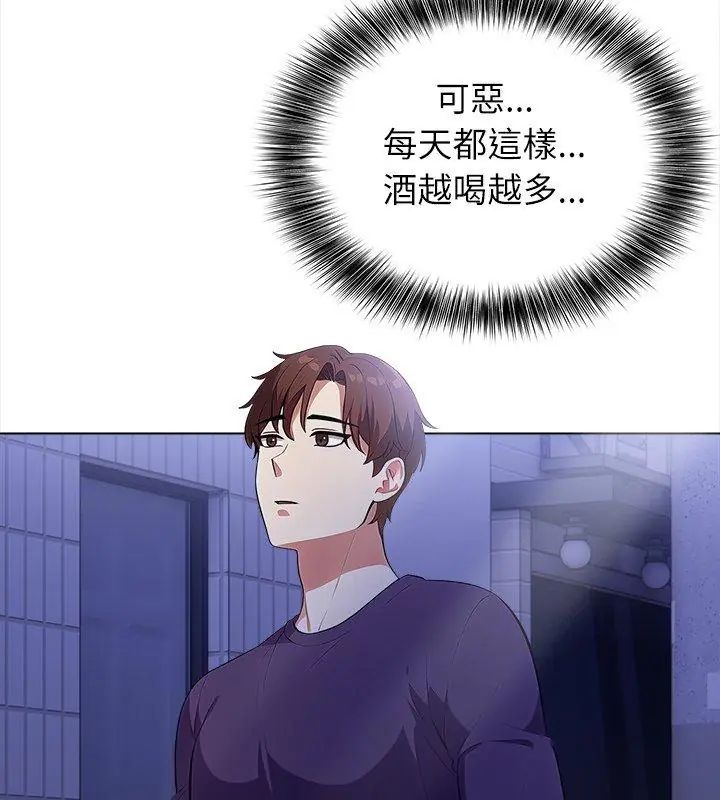 神圣的救赎第7話
