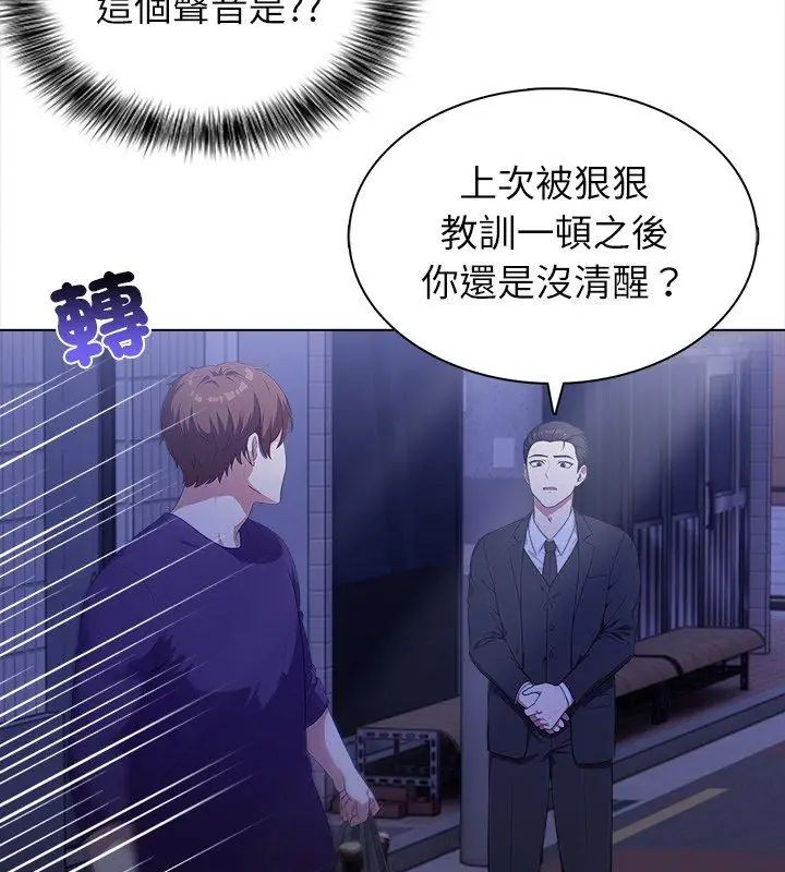 神圣的救赎第7話