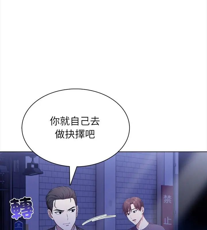 神圣的救赎第7話