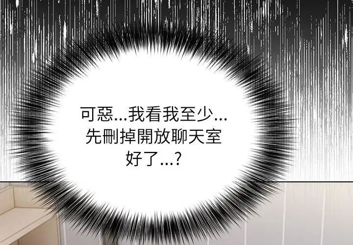神圣的救赎第7話