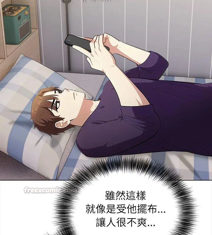 神圣的救赎第7話