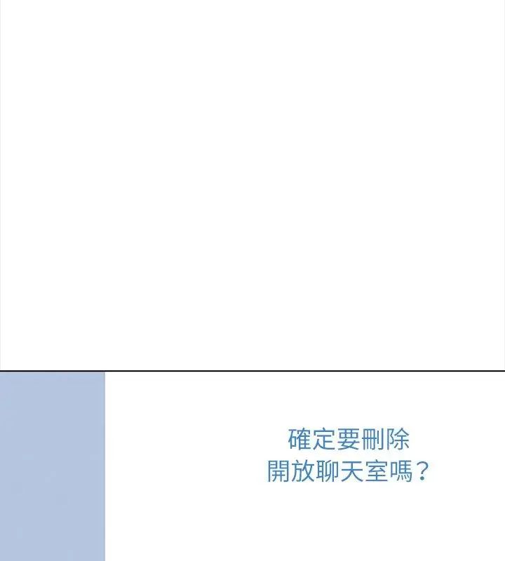 神圣的救赎第7話