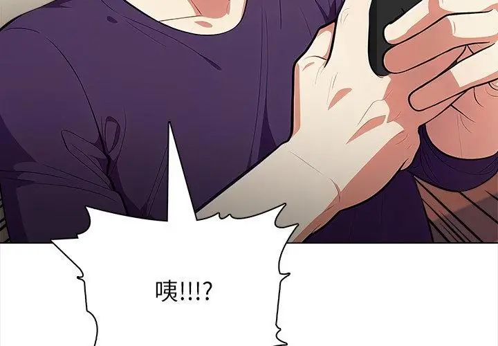 神圣的救赎第7話