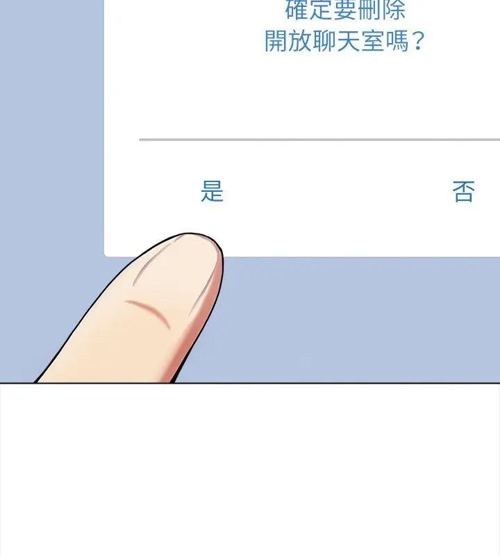 神圣的救赎第8話