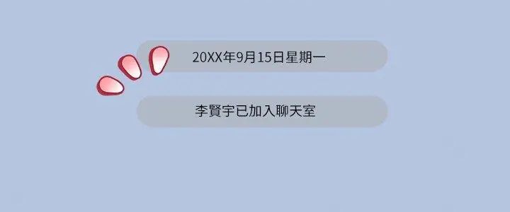 神圣的救赎第8話