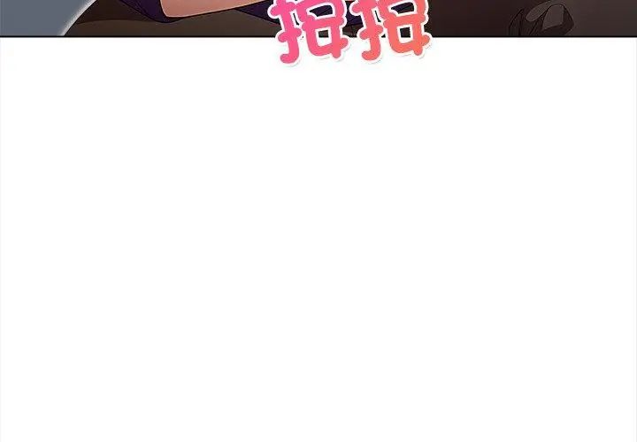 神圣的救赎第8話
