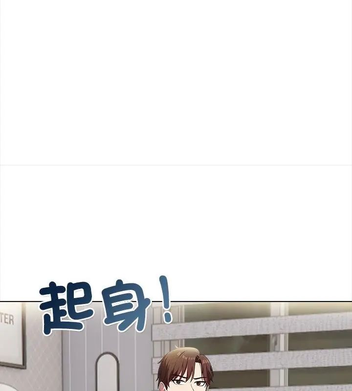 神圣的救赎第8話