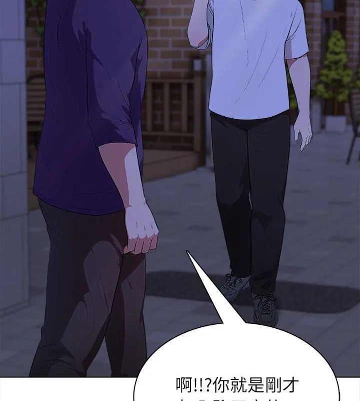 神圣的救赎第8話