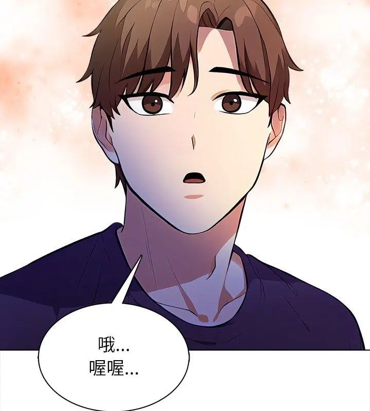 神圣的救赎第8話
