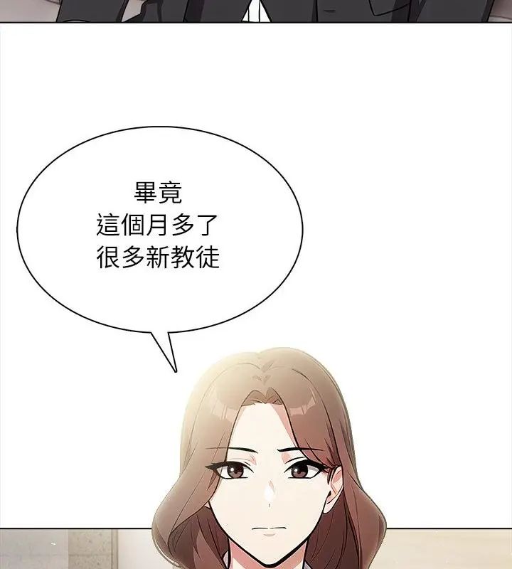 神圣的救赎第8話