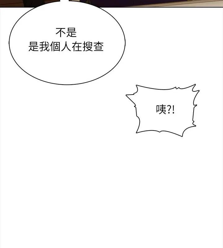 神圣的救赎第8話