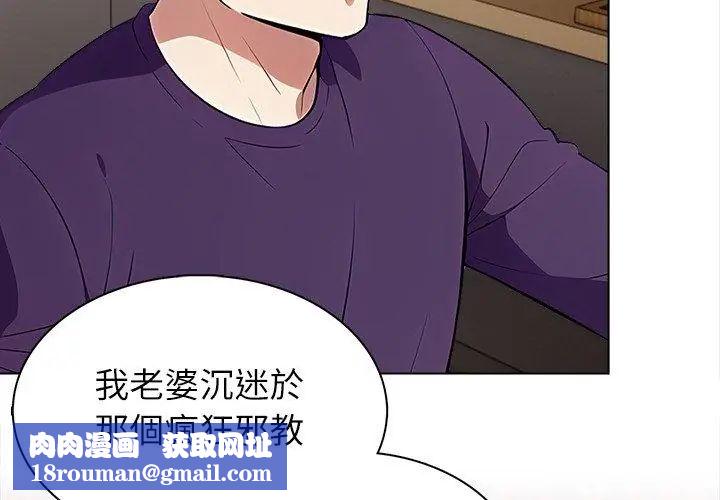 神圣的救赎第8話