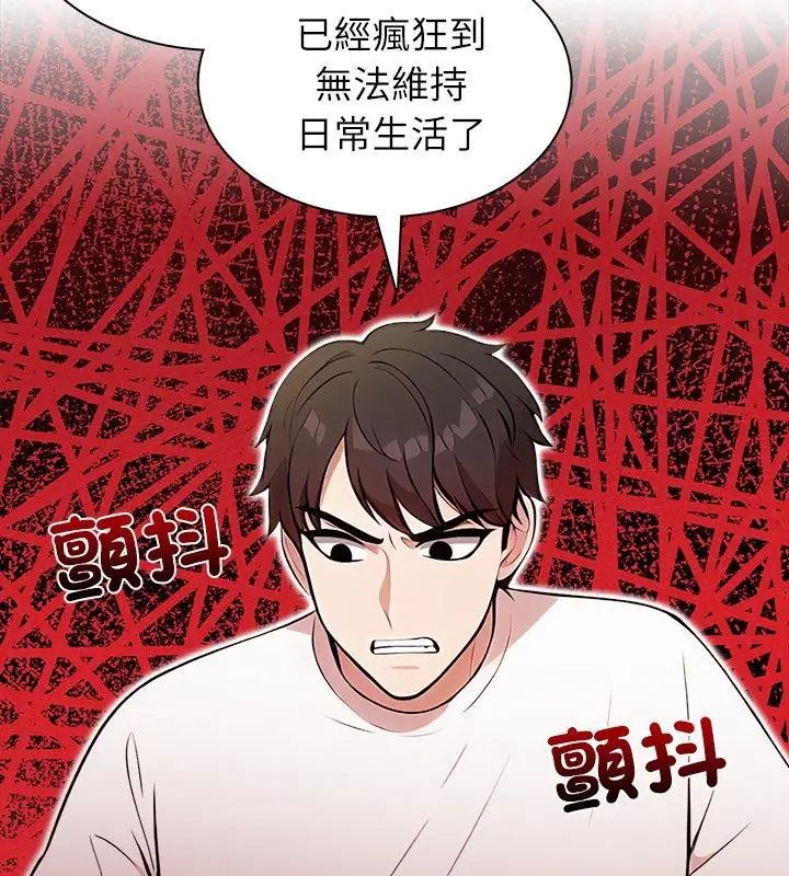 神圣的救赎第8話