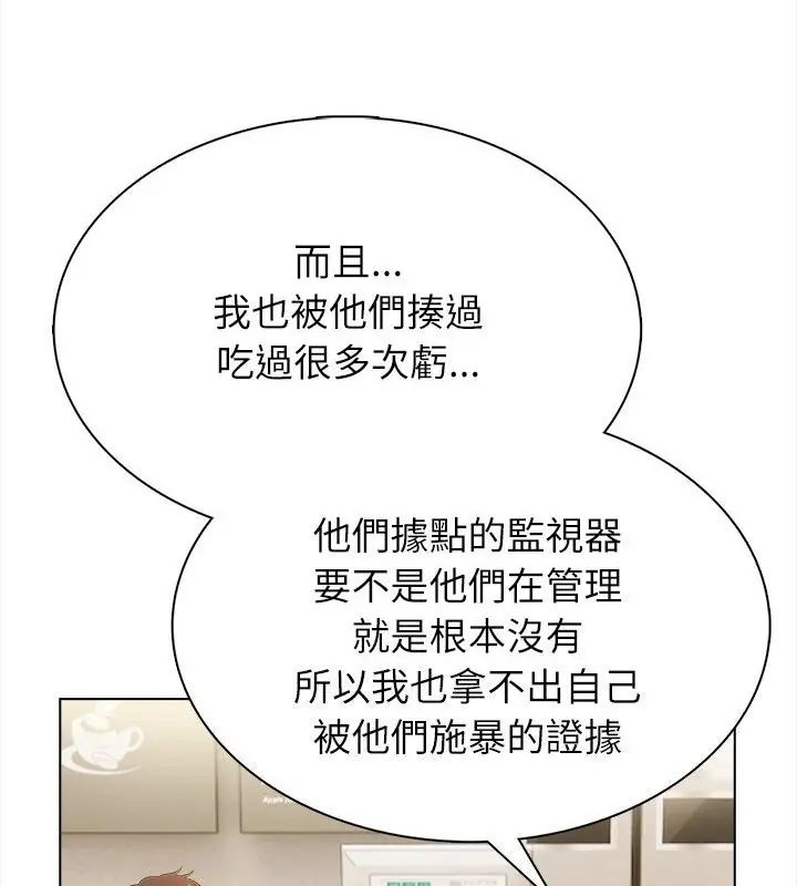 神圣的救赎第8話