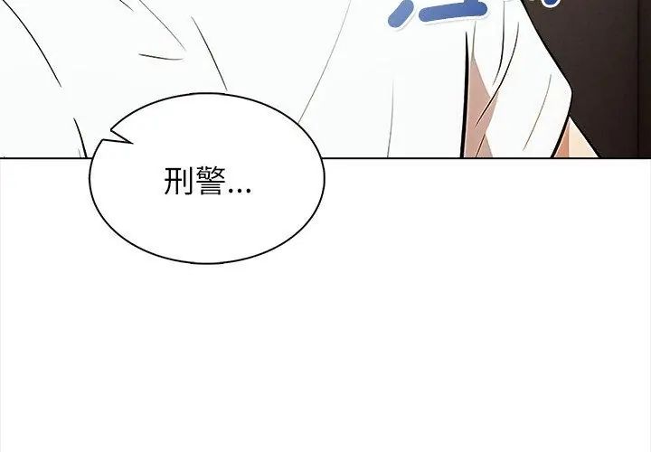 神圣的救赎第8話