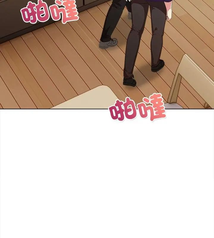神圣的救赎第8話
