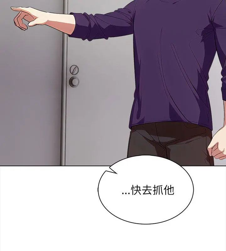 神圣的救赎第8話