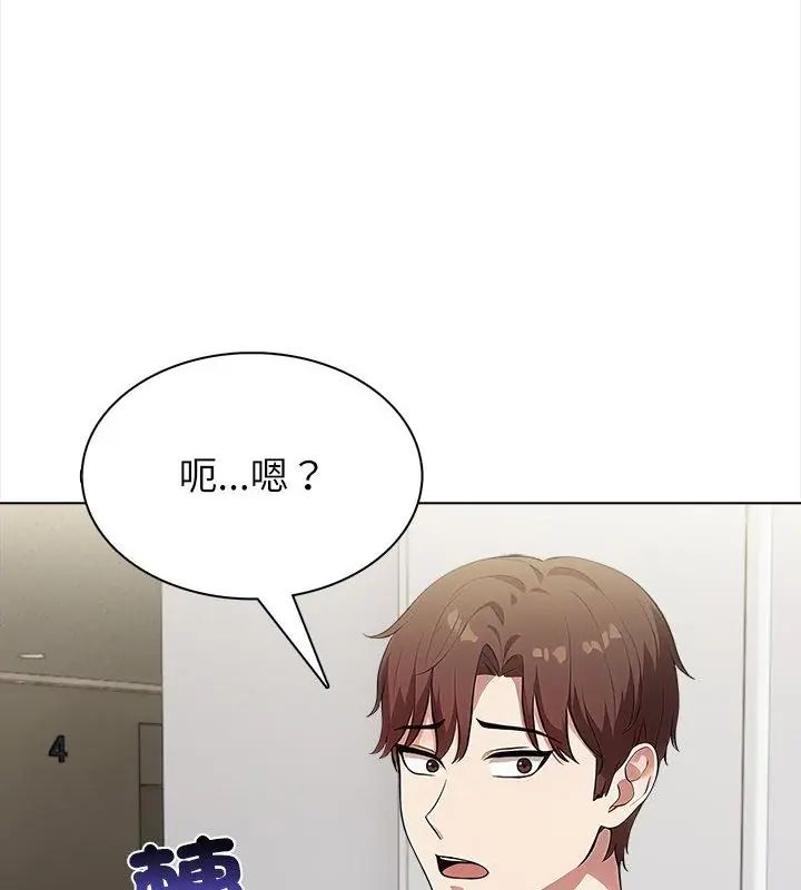 神圣的救赎第8話