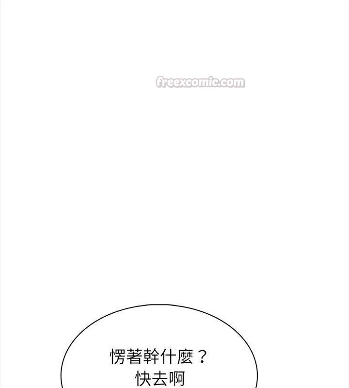 神圣的救赎第8話