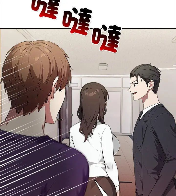 神圣的救赎第8話