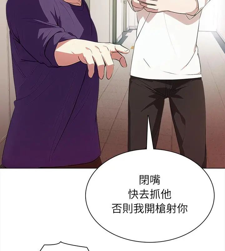 神圣的救赎第8話