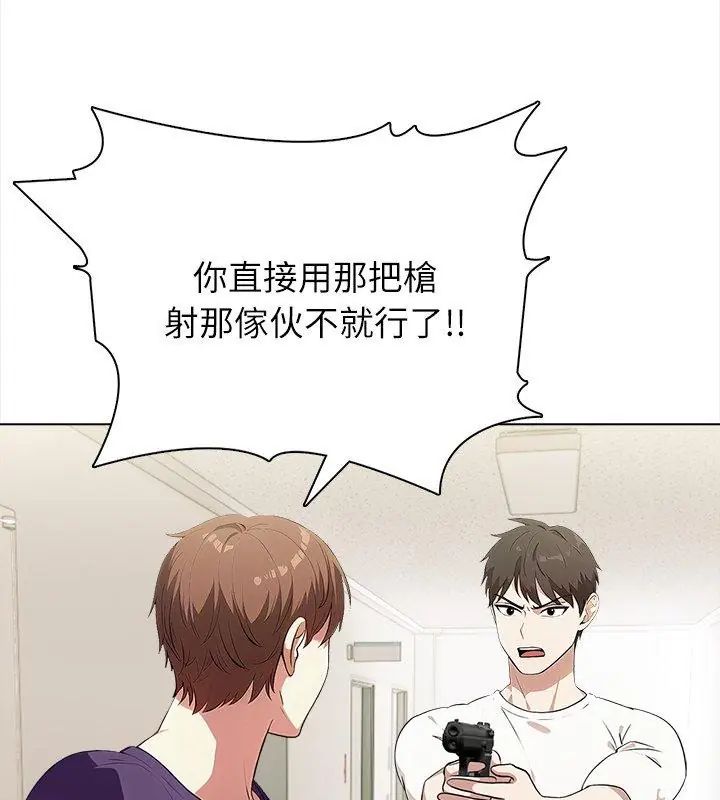 神圣的救赎第8話