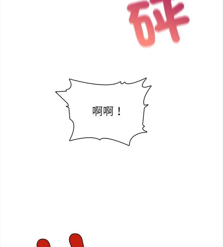 神圣的救赎第8話