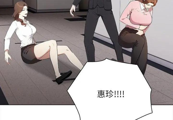 神圣的救赎第8話