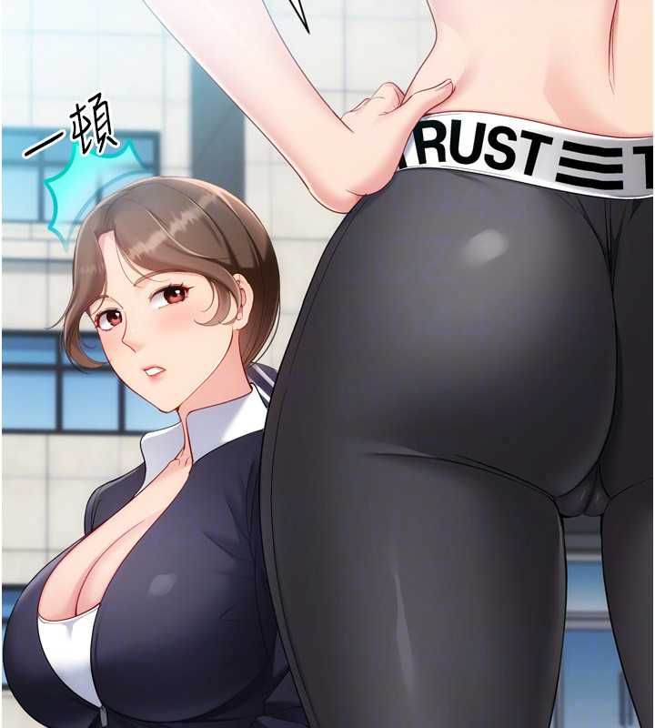 Setup!排球少女第108話-接下來該如何是好