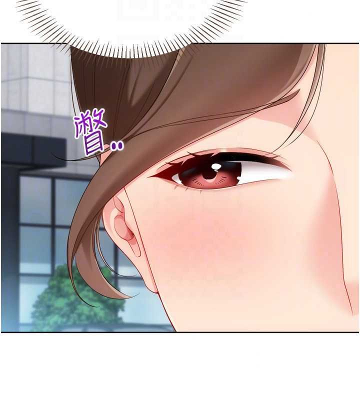 Setup!排球少女第108話-接下來該如何是好