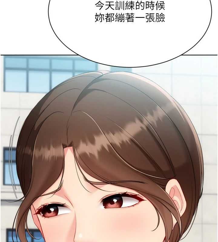 Setup!排球少女第108話-接下來該如何是好